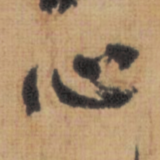 心